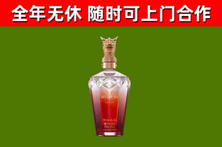 银川烟酒回收皇家剑南春龙年.jpg