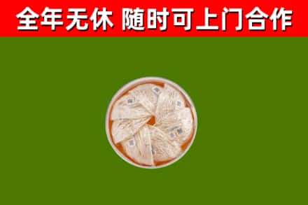 银川回收燕窝