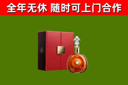 银川回收路易十三