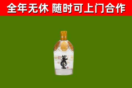 银川回收董酒