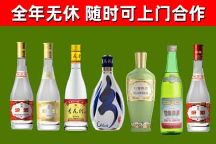 银川回收老汾酒