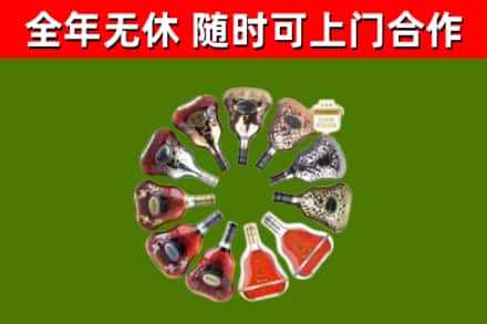 银川回收XO