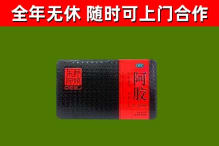 银川回收阿胶
